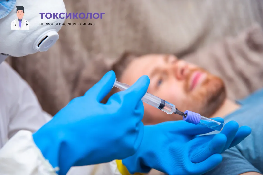 Снятие ломки в Зиме: комплексная диагностика и помощь специалистов Врач берет анализы в процессе процедуры «Снятие ломки в Зиме»